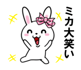 fcf rabbit part35 sticker #13506930
