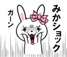 fcf rabbit part35 sticker #13506931