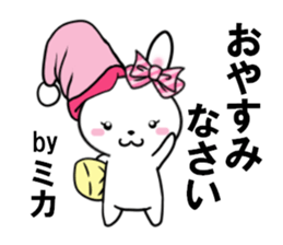 fcf rabbit part35 sticker #13506933