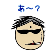 onomatopoeia for father sticker #13507478