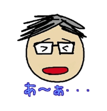 onomatopoeia for father sticker #13507479