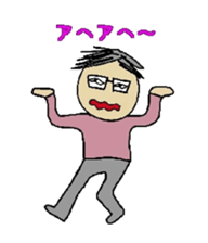 onomatopoeia for father sticker #13507480