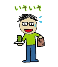 onomatopoeia for father sticker #13507482