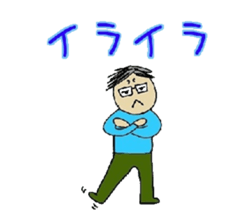 onomatopoeia for father sticker #13507483