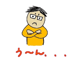 onomatopoeia for father sticker #13507487