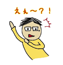 onomatopoeia for father sticker #13507489