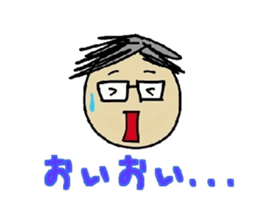 onomatopoeia for father sticker #13507490