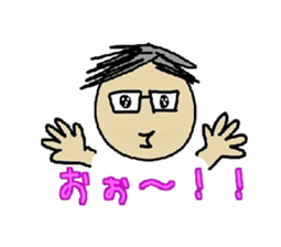 onomatopoeia for father sticker #13507491