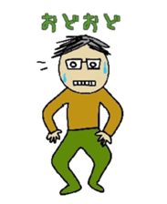 onomatopoeia for father sticker #13507492