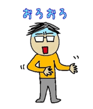 onomatopoeia for father sticker #13507493