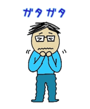 onomatopoeia for father sticker #13507494