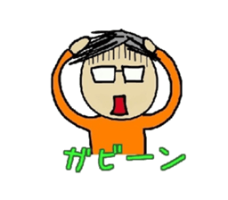 onomatopoeia for father sticker #13507495
