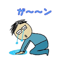 onomatopoeia for father sticker #13507496