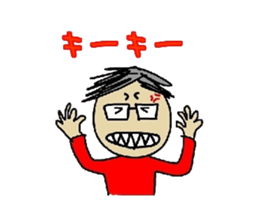 onomatopoeia for father sticker #13507497