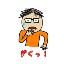 onomatopoeia for father sticker #13507498