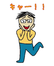 onomatopoeia for father sticker #13507499