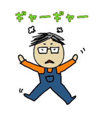 onomatopoeia for father sticker #13507500