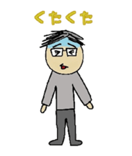 onomatopoeia for father sticker #13507505