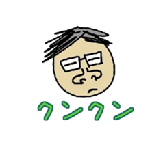 onomatopoeia for father sticker #13507506