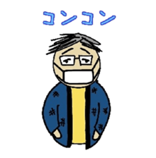 onomatopoeia for father sticker #13507509