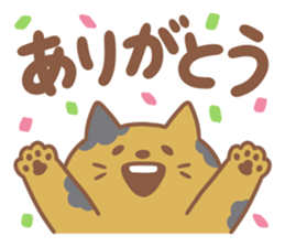 sabi-tan sticker #13507590