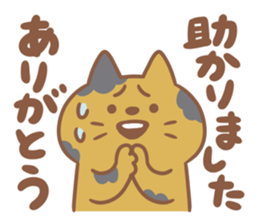 sabi-tan sticker #13507592