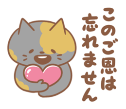 sabi-tan sticker #13507593