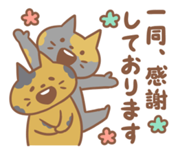 sabi-tan sticker #13507597