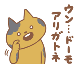 sabi-tan sticker #13507598