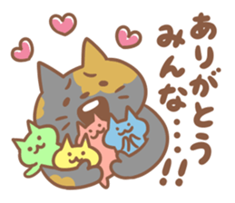 sabi-tan sticker #13507599