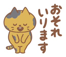 sabi-tan sticker #13507600