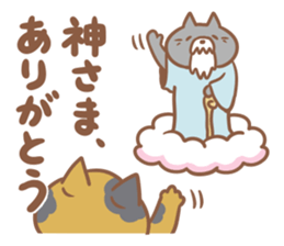 sabi-tan sticker #13507602