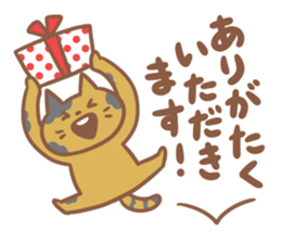 sabi-tan sticker #13507604