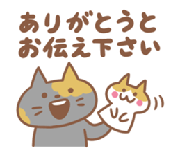 sabi-tan sticker #13507605