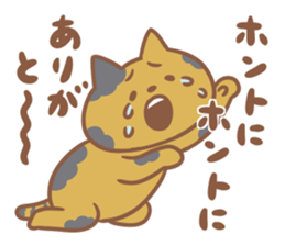 sabi-tan sticker #13507607