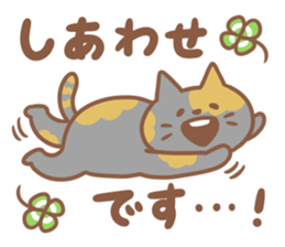 sabi-tan sticker #13507608