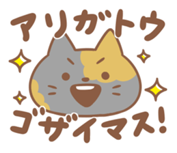 sabi-tan sticker #13507610