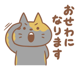sabi-tan sticker #13507612