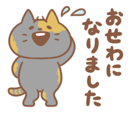 sabi-tan sticker #13507613