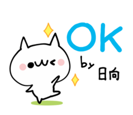 HINATA ETC NUKO sticker #13507720