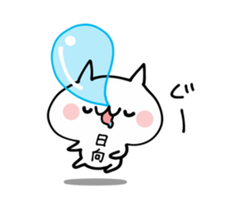 HINATA ETC NUKO sticker #13507721