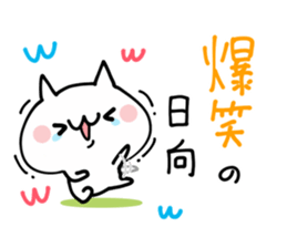 HINATA ETC NUKO sticker #13507723