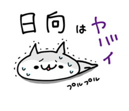 HINATA ETC NUKO sticker #13507740