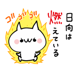 HINATA ETC NUKO sticker #13507742