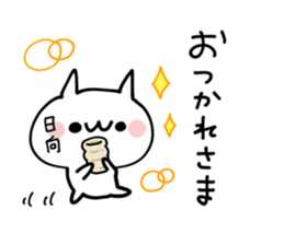 HINATA ETC NUKO sticker #13507743