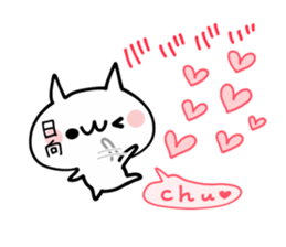 HINATA ETC NUKO sticker #13507747