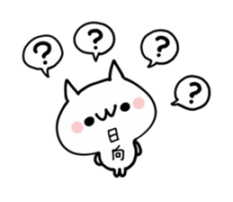 HINATA ETC NUKO sticker #13507749