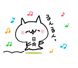 HINATA ETC NUKO sticker #13507752