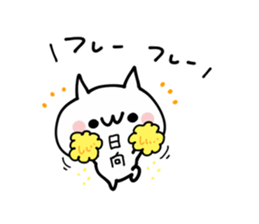 HINATA ETC NUKO sticker #13507753