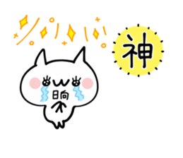 HINATA ETC NUKO sticker #13507756